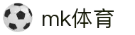 MK体育 (mksports)官方网站-专业体育赛事交流中心
